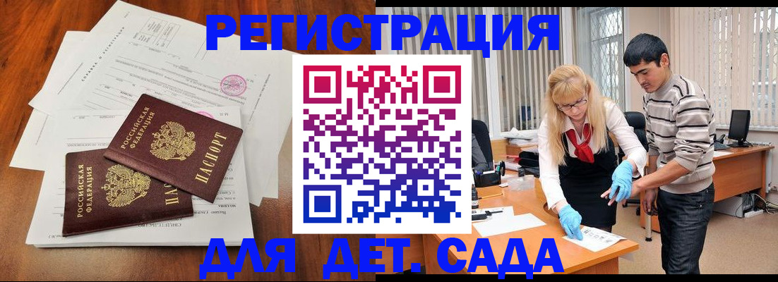 форма 3 в Родниках