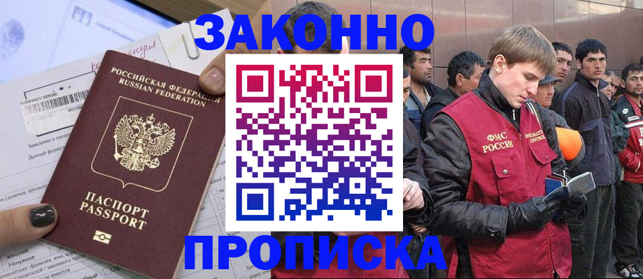 пропишу в квартире в Родниках