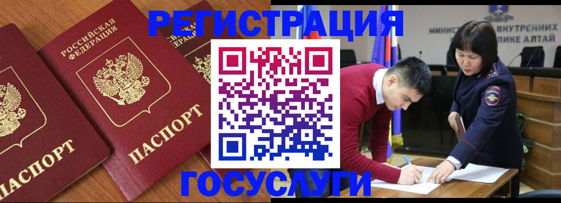 форма 3 в Родниках